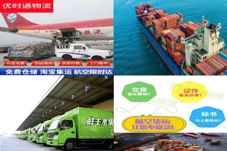 黔南州到葡萄牙航空货运公司-黔南州到葡萄牙物流专线